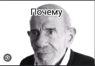 Sticker from Пися попа