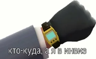 Sticker from Стикеры Найтмера