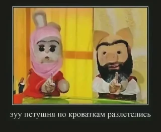 Sticker from соня рофлит