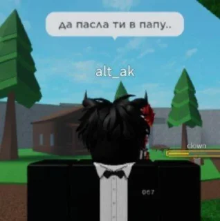 Sticker from Алт ак и тауны