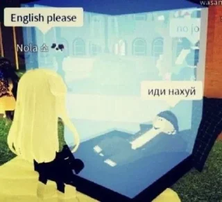 Sticker from роблокс это моя жизнь
