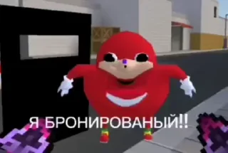 😱 emoji НАКЛЗЫ БС от мифакера Telegram sticker 3 of 51