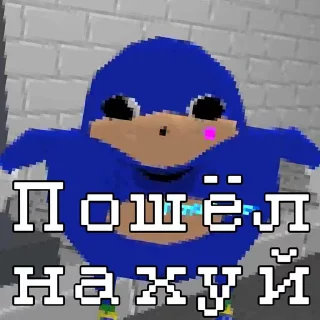 😒 emoji НАКЛЗЫ БС от мифакера Telegram sticker 13 of 51