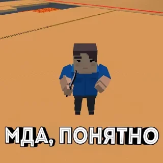 😎 emoji НАКЛЗЫ БС от мифакера Telegram sticker 18 of 51