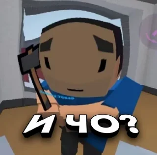 😒 emoji НАКЛЗЫ БС от мифакера Telegram sticker 22 of 51