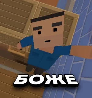 😏 emoji НАКЛЗЫ БС от мифакера Telegram sticker 21 of 51