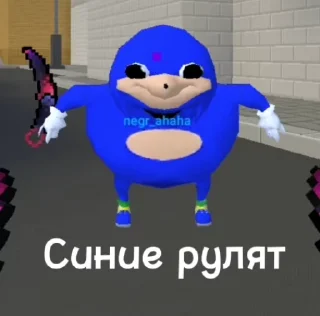 😘 emoji НАКЛЗЫ БС от мифакера Telegram sticker 2 of 51