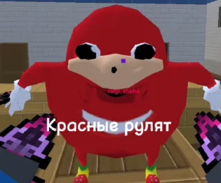 😱 emoji НАКЛЗЫ БС от мифакера Telegram sticker 1 of 51