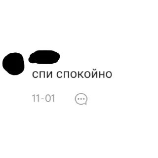🥀 emoji Лайкеры кормят Telegram sticker 5 of 16