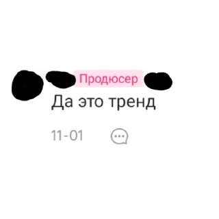😤 emoji Лайкеры кормят Telegram sticker 4 of 16