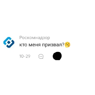 🥴 emoji Лайкеры кормят Telegram sticker 11 of 16