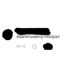 🔥 emoji Лайкеры кормят Telegram sticker 6 of 16