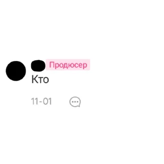🤔 emoji Лайкеры кормят Telegram sticker 2 of 16