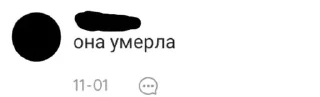 🌟 emoji Лайкеры кормят Telegram sticker 1 of 16