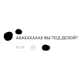 🤣 emoji Лайкеры кормят Telegram sticker 15 of 16