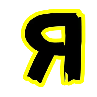 😍 emoji Больше стиков тут: @stikery4 Telegram sticker 5 of 10