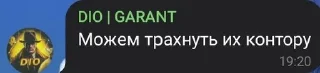 🥵 emoji Гаранты шедевробффф by @offstikbot Telegram sticker 14 of 62