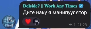 😂 emoji Гаранты шедевробффф by @offstikbot Telegram sticker 21 of 62