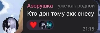 🥵 emoji Гаранты шедевробффф by @offstikbot Telegram sticker 18 of 62