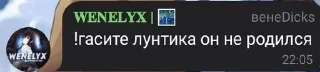 😍 emoji Гаранты шедевробффф by @offstikbot Telegram sticker 24 of 62