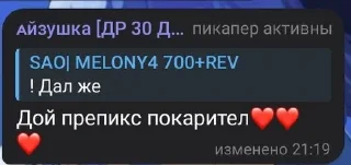 😡 emoji Гаранты шедевробффф by @offstikbot Telegram sticker 19 of 62