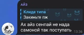😂 emoji Гаранты шедевробффф by @offstikbot Telegram sticker 10 of 62
