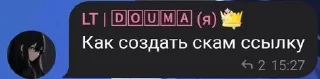 😈 emoji Гаранты шедевробффф by @offstikbot Telegram sticker 7 of 62