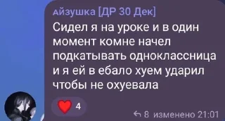 😍 emoji Гаранты шедевробффф by @offstikbot Telegram sticker 15 of 62
