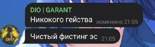 😂 emoji Гаранты шедевробффф by @offstikbot Telegram sticker 5 of 62