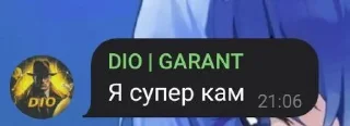 😘 emoji Гаранты шедевробффф by @offstikbot Telegram sticker 4 of 62