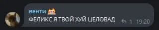 🥵 emoji Гаранты шедевробффф by @offstikbot Telegram sticker 8 of 62