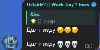 😘 emoji Гаранты шедевробффф by @offstikbot Telegram sticker 9 of 62