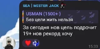 😍 emoji Гаранты шедевробффф by @offstikbot Telegram sticker 11 of 62