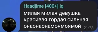 😘 emoji Гаранты шедевробффф by @offstikbot Telegram sticker 22 of 62