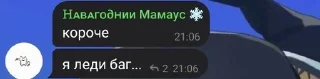 😘 emoji Гаранты шедевробффф by @offstikbot Telegram sticker 2 of 62