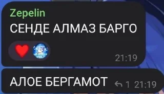 😎 emoji Гаранты шедевробффф by @offstikbot Telegram sticker 6 of 62