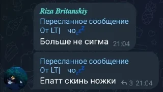 😘 emoji Гаранты шедевробффф by @offstikbot Telegram sticker 1 of 62
