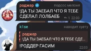😍 emoji Гаранты шедевробффф by @offstikbot Telegram sticker 23 of 62