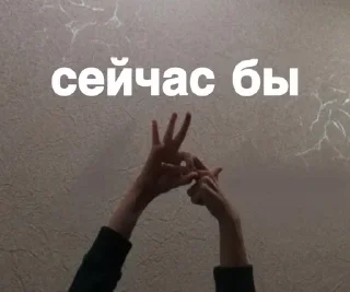 👌 emoji Больше стиков тут: @stikery4 Telegram sticker 17 of 120