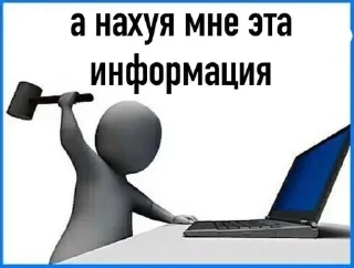 🤬 emoji Больше стиков тут: @stikery4 Telegram sticker 19 of 120