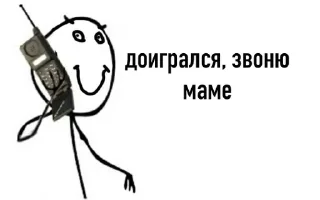 🤙 emoji Больше стиков тут: @stikery4 Telegram sticker 8 of 120