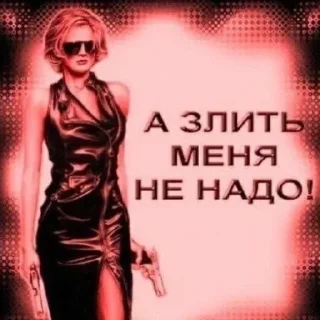 💋 emoji вумен момент Telegram sticker 5 of 26