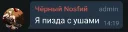 Sticker from Папочка