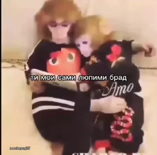🌟 emoji Бибизьяна для Димона и цыпера Telegram sticker 2 of 44