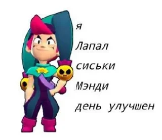 🌟 emoji честер пиздабол Telegram sticker 19 of 120