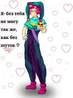 🌟 emoji честер пиздабол Telegram sticker 16 of 120