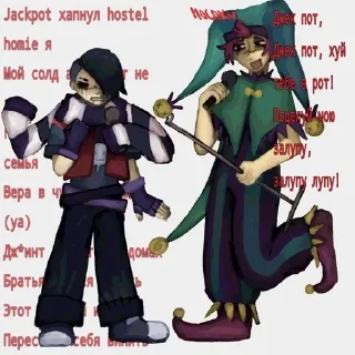 🌟 emoji честер пиздабол Telegram sticker 18 of 120