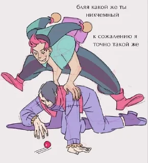 🌟 emoji честер пиздабол Telegram sticker 17 of 120