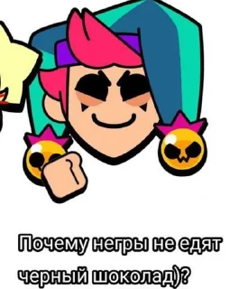 🌟 emoji честер пиздабол Telegram sticker 22 of 120