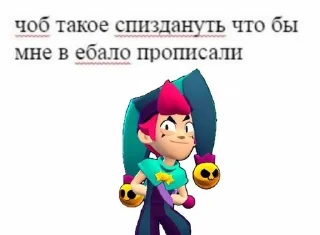 🌟 emoji честер пиздабол Telegram sticker 13 of 120